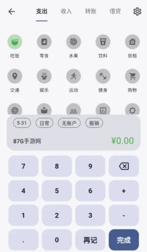 �ǵü��˰�׿���ֻ���