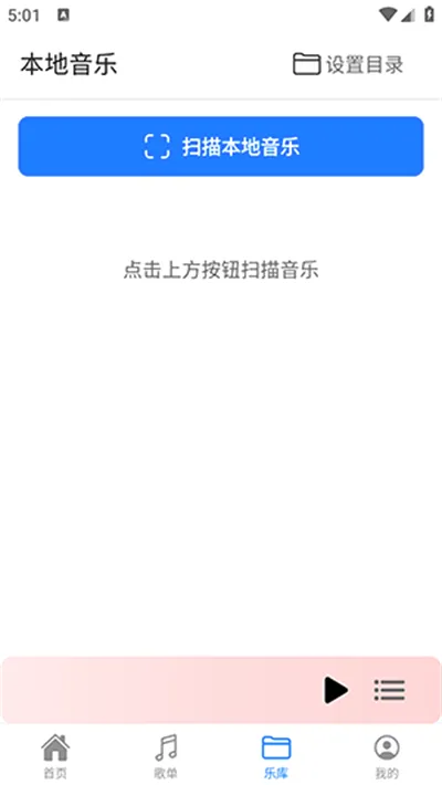 ��������2026���°汾v1.3.3 ��׿���ͼ