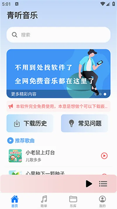 ��������2026���°汾v1.3.3 ��׿���ͼ
