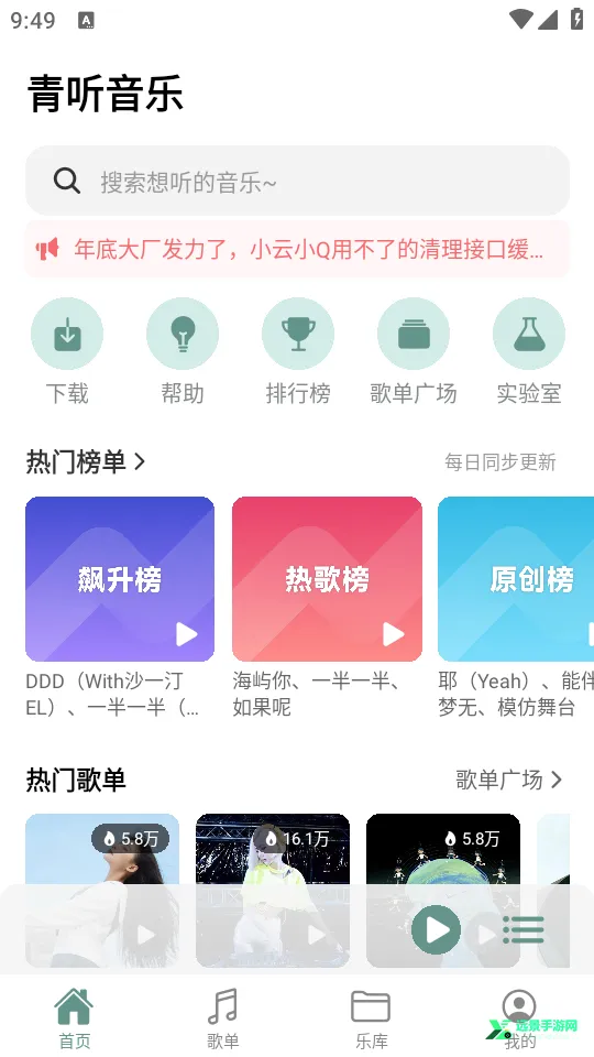��������2026���°汾