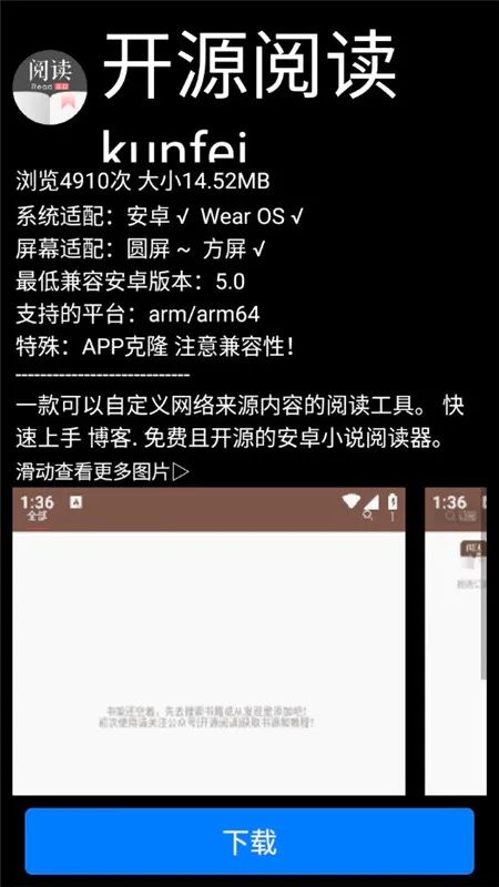 ΢˼Ӧ���̵�(�����ֱ�Ӧ��ƽ̨)v2.1 ��׿���ͼ
