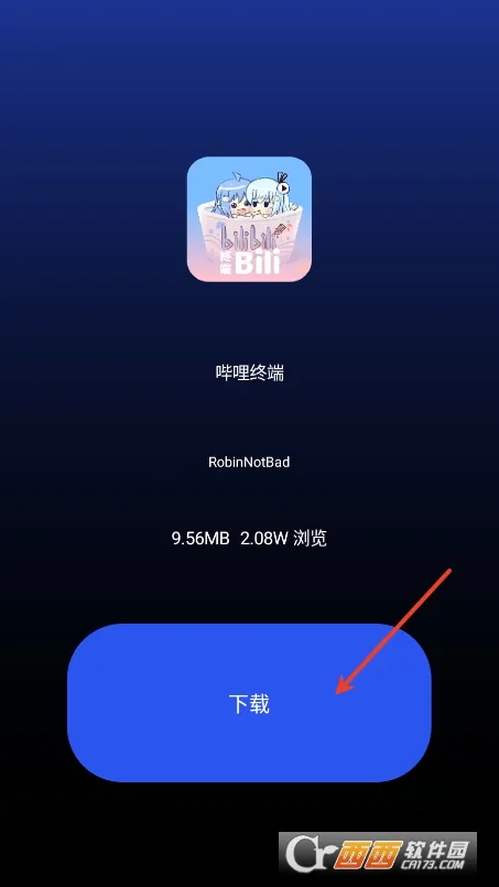 ΢˼Ӧ���̵�(�����ֱ�Ӧ��ƽ̨)v2.1 ��׿���ͼ