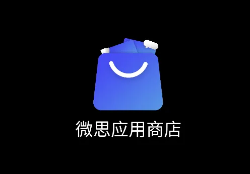 ΢˼Ӧ���̵�(�����ֱ�Ӧ��ƽ̨)