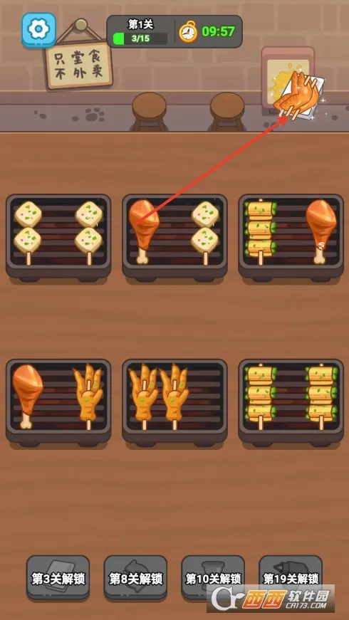 ����տ�̯(�տ�������Ϸ)v1.04 �ٷ������ͼ