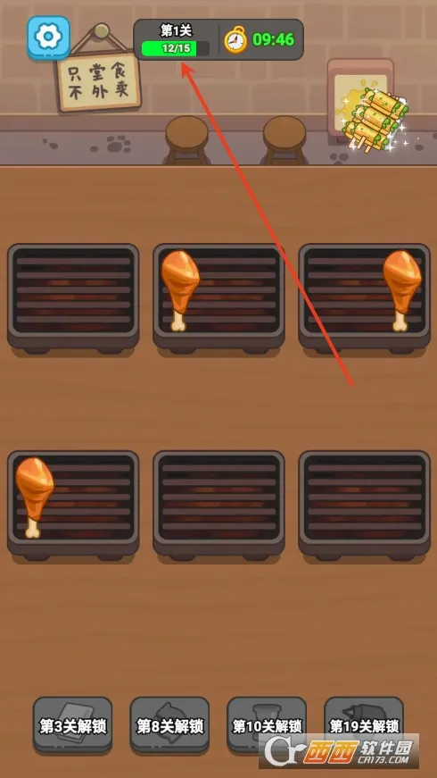 ����տ�̯(�տ�������Ϸ)v1.04 �ٷ������ͼ