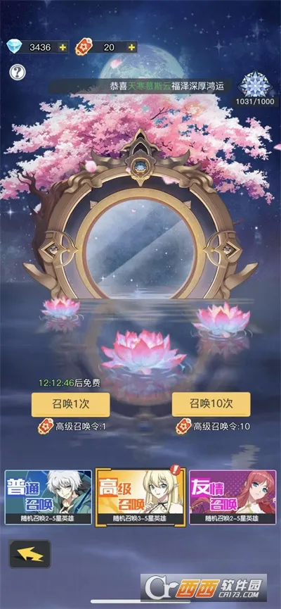 ��ǧ������׿���ֻ���v1.17.0 ��׿���ͼ