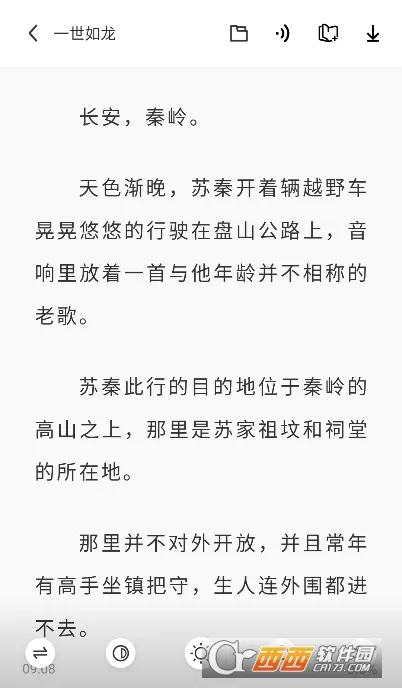 �����Ķ�(С˵�Ķ�����)v1.1.5 �ֻ����ͼ