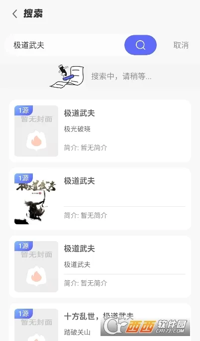 �����Ķ�(С˵�Ķ�����)v1.1.5 �ֻ����ͼ