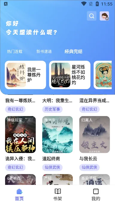 �����Ķ�(С˵�Ķ�����)