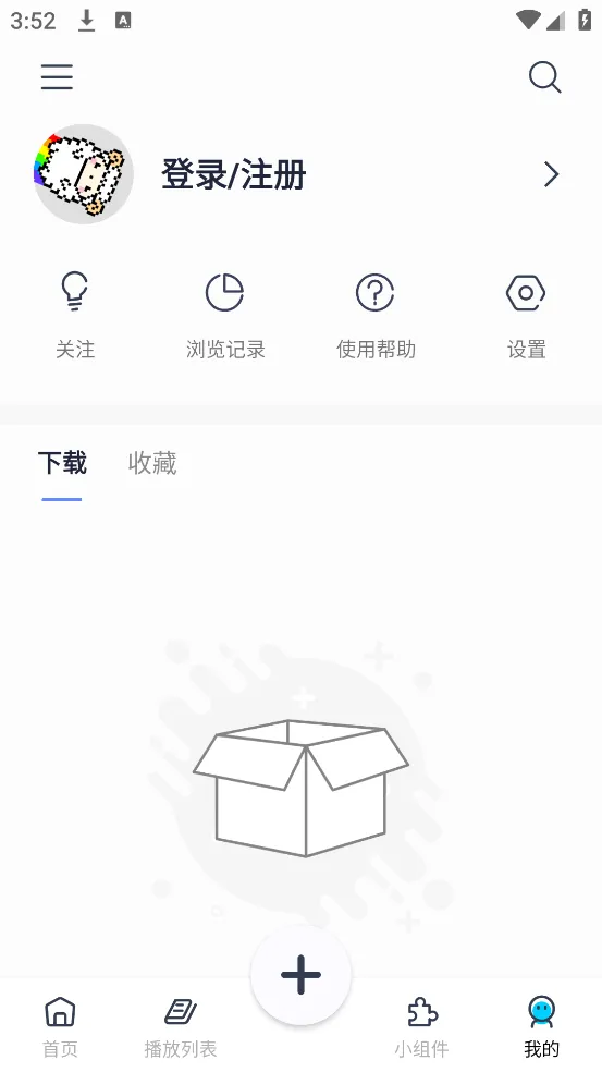 ������Ƶ��ֽ(�����ֽ����)v1.3.9 �ٷ������ͼ
