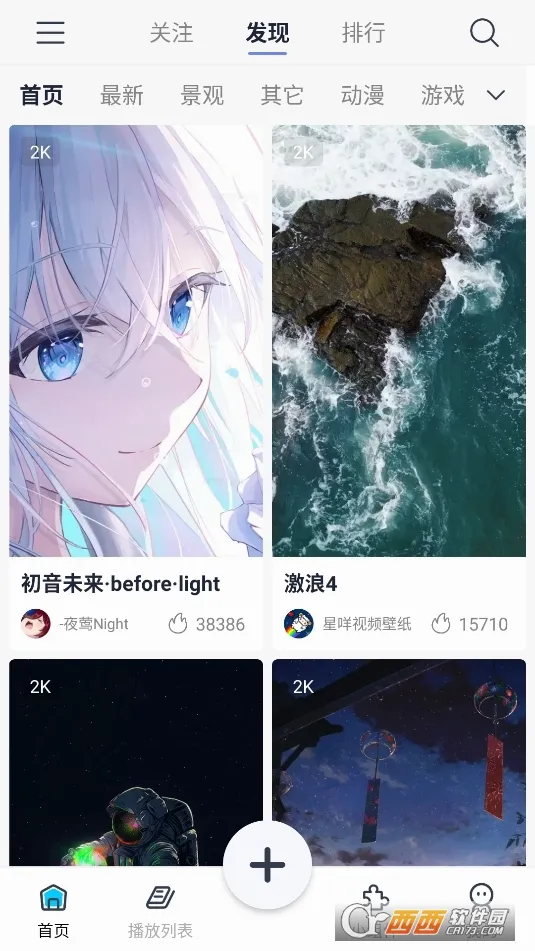 ������Ƶ��ֽ(�����ֽ����)v1.3.9 �ٷ������ͼ