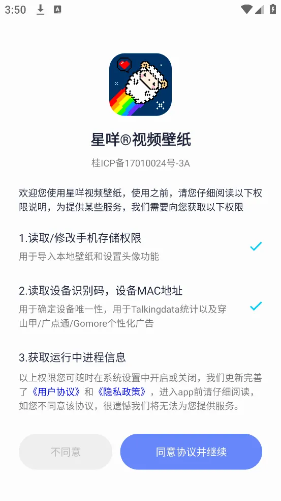 ������Ƶ��ֽ(�����ֽ����)v1.3.9 �ٷ������ͼ