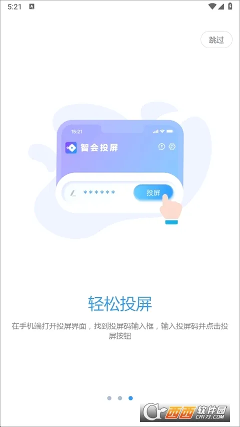 �ǻ�Ͷ�������ֻ���v1.1.0 �ٷ������ͼ