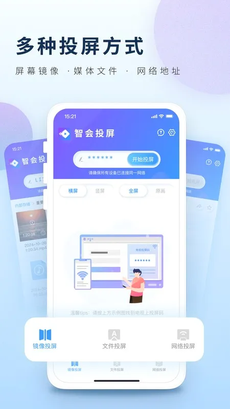 �ǻ�Ͷ�������ֻ���