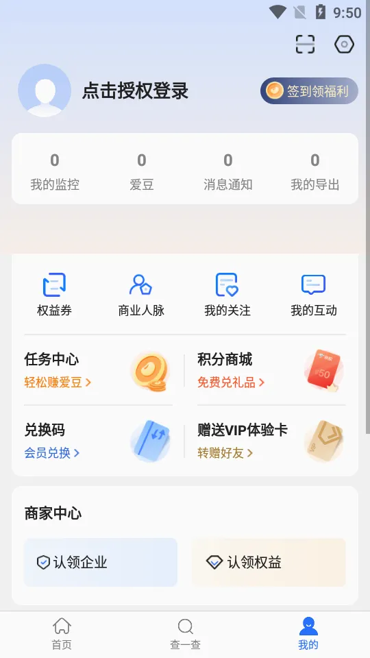 �����(��ҵ��Ϣ��ѯ)v2.94.1 ��Ѱ��ͼ