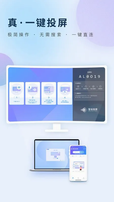 �ǻ�Ͷ�������ֻ���v1.1.0 �ٷ������ͼ