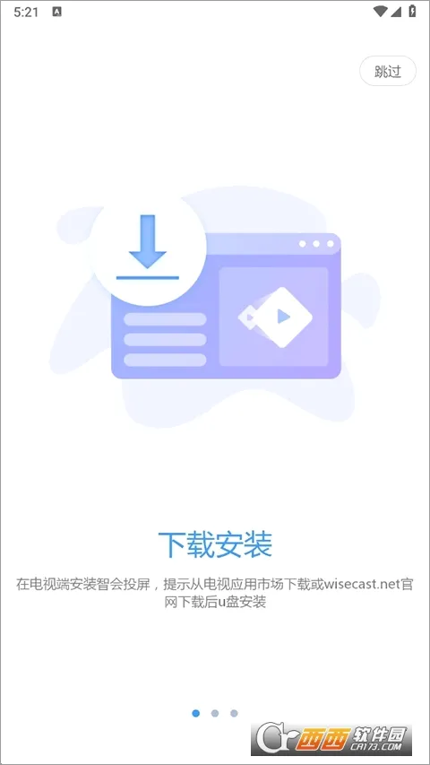 �ǻ�Ͷ�������ֻ���v1.1.0 �ٷ������ͼ