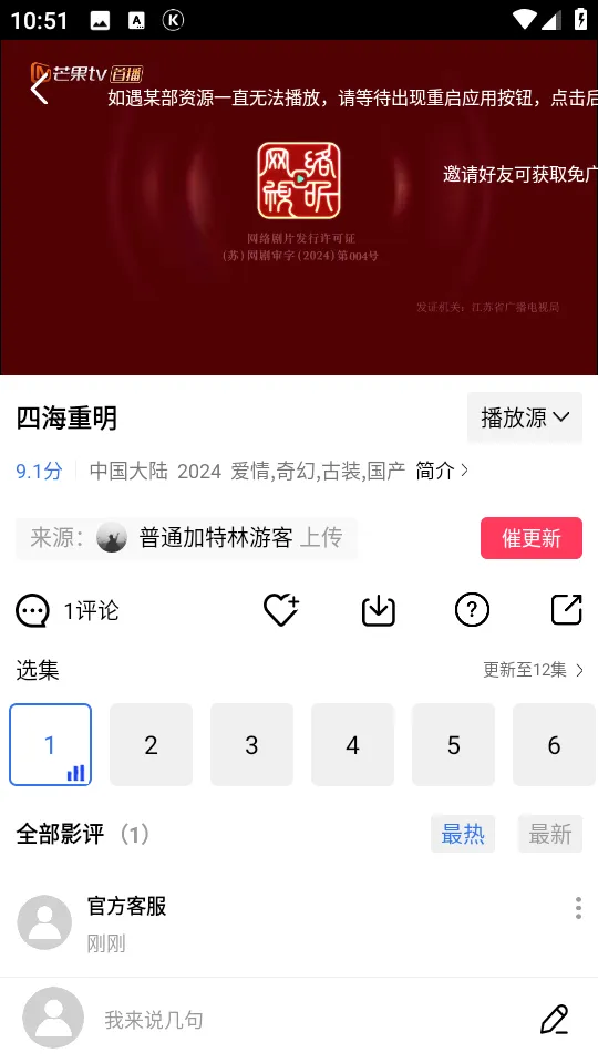 �����Ƶ(��Ƶ��������)v5.0.2 �ֻ����ͼ