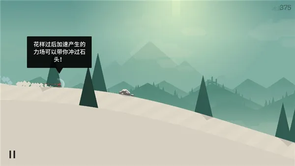 �����е�ð��(��ѩð����Ϸ)