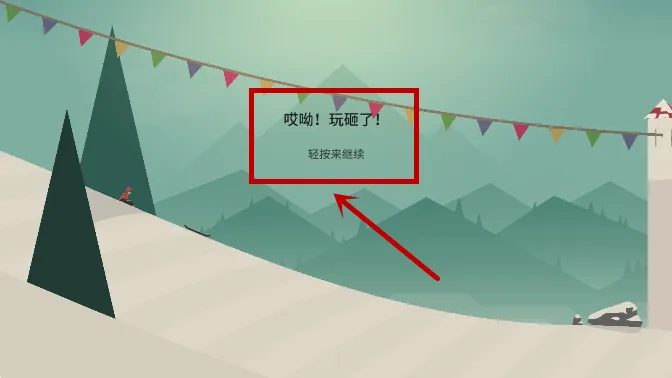 �����е�ð��(��ѩð����Ϸ)