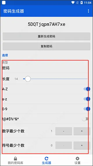 Bitwarden(�����������)