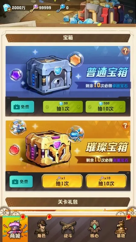 ��ʬ����2026�ٷ����°汾v1.13 ��Ѱ��ͼ