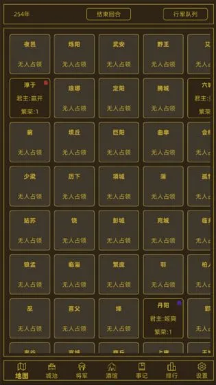 ���ս��(����ս����Ϸ)v1.6.0 ��Ѱ��ͼ