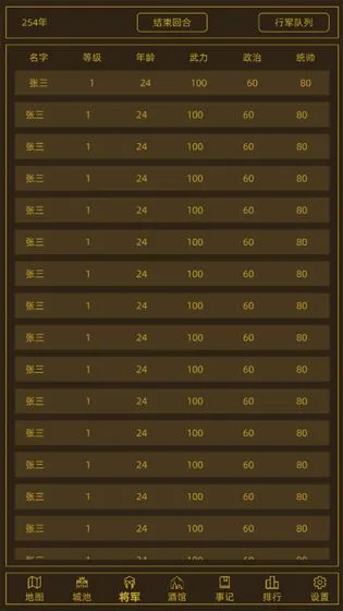 ���ս��(����ս����Ϸ)v1.6.0 ��Ѱ��ͼ