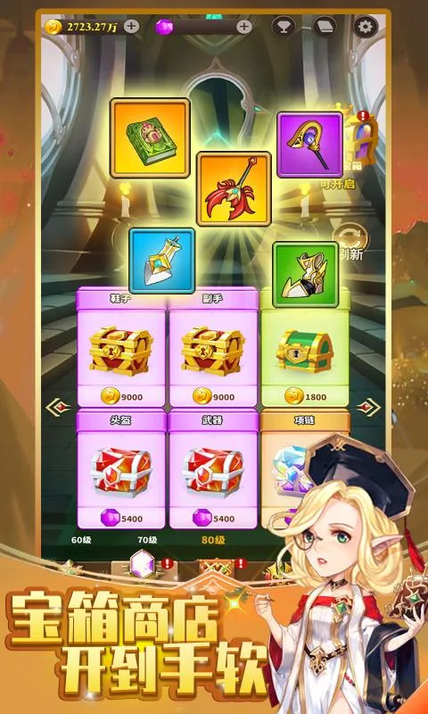 ����Զ��(����RPG��Ϸ)v1.0 �ٷ������ͼ