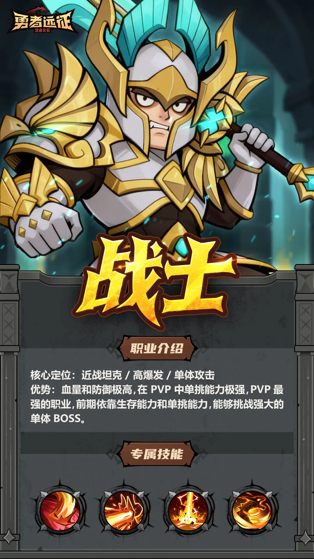 ����Զ��(����RPG��Ϸ)