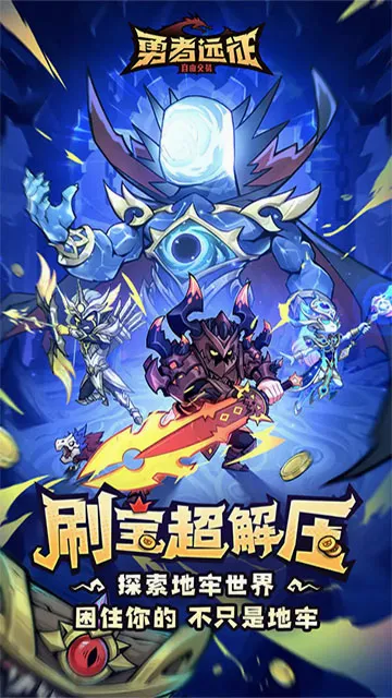 ����Զ��(����RPG��Ϸ)v1.0 �ٷ������ͼ