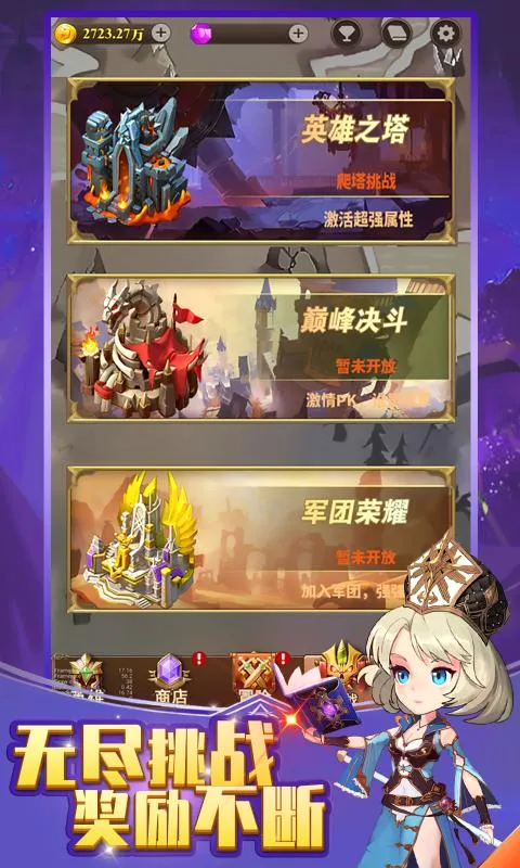 ����Զ��(����RPG��Ϸ)v1.0 �ٷ������ͼ