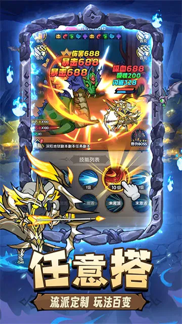 ����Զ��(����RPG��Ϸ)v1.0 �ٷ������ͼ