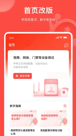 �׵���(�豸���Թ���)