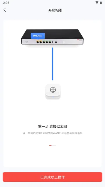 �׵���(�豸���Թ���)