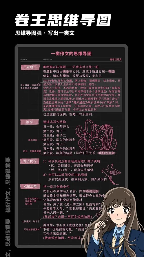�������(����д������)v2.10.7 �ֻ����ͼ