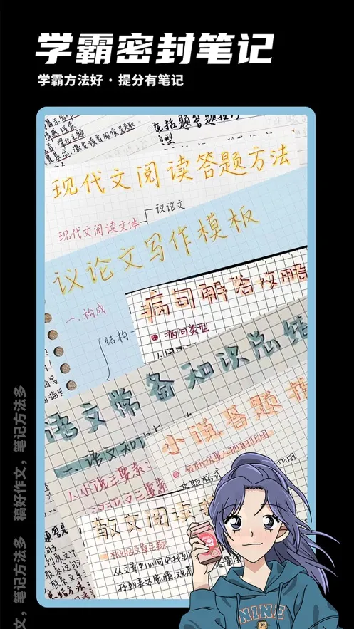 �������(����д������)v2.10.7 �ֻ����ͼ