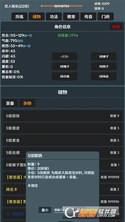 ����2026�ٷ����°汾v4.5.0 �ٷ������ͼ