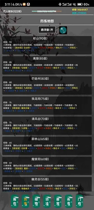 ����2026�ٷ����°汾v4.5.0 �ٷ������ͼ