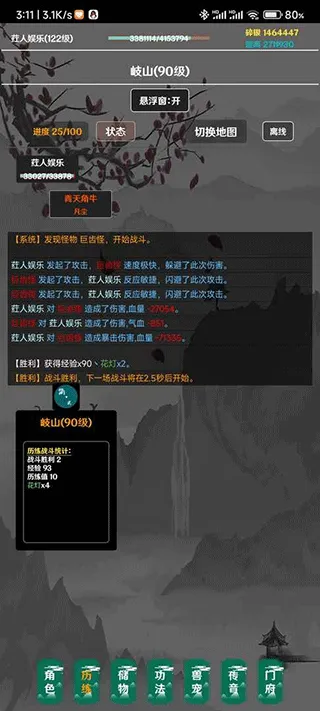 ����2026�ٷ����°汾v4.5.0 �ٷ������ͼ