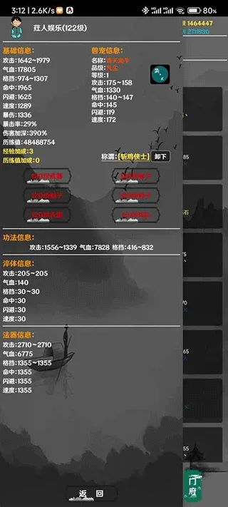 ����2026�ٷ����°汾v4.5.0 �ٷ������ͼ