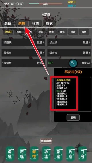 ����2026�ٷ����°汾