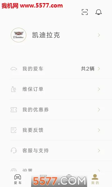 MyCadillac2026�ٷ����°汾v7.23.1 �ֻ����ͼ