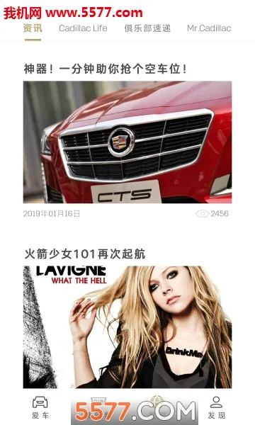 MyCadillac2026�ٷ����°汾v7.23.1 �ֻ����ͼ