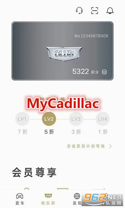 MyCadillac2026�ٷ����°汾