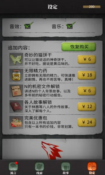 ������̽2026���°汾v3.1.1 �ֻ����ͼ