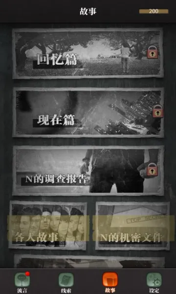 ������̽2026���°汾v3.1.1 �ֻ����ͼ