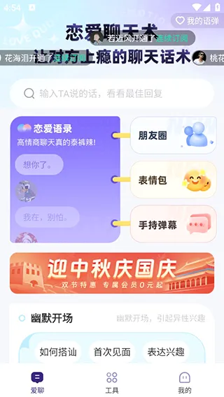 �������뷨2026���°汾