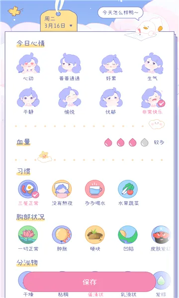 ��������2026���°汾v2.0.1 ��׿���ͼ