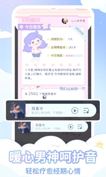 ��������2026���°汾v2.0.1 ��׿���ͼ